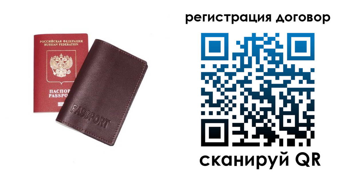 найти адрес прописки в Абакане